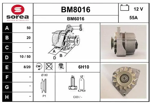 Alternator (BM8016)