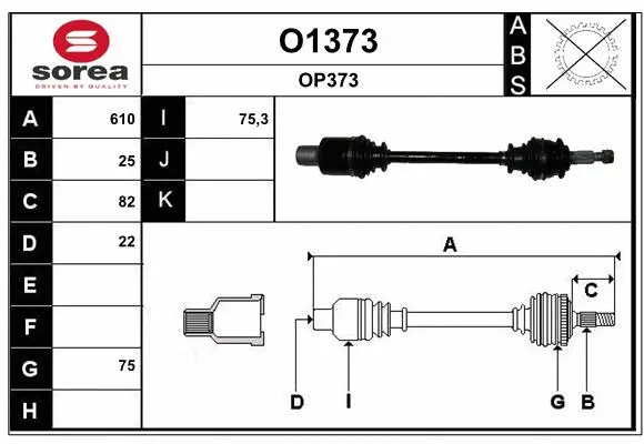 Drive Shaft (O1373)