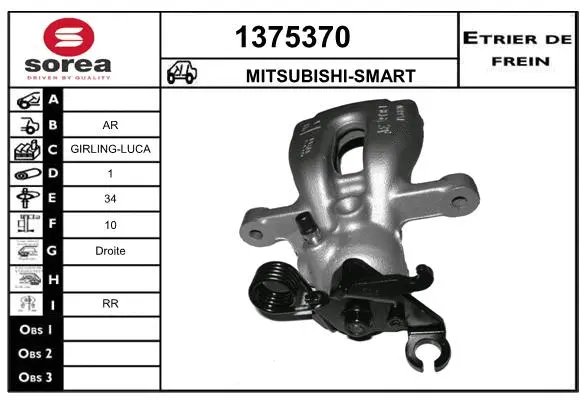 Brake Caliper (1375370)