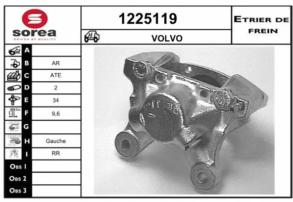 Brake Caliper (1225119)
