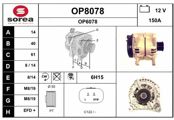 Alternator (OP8078)