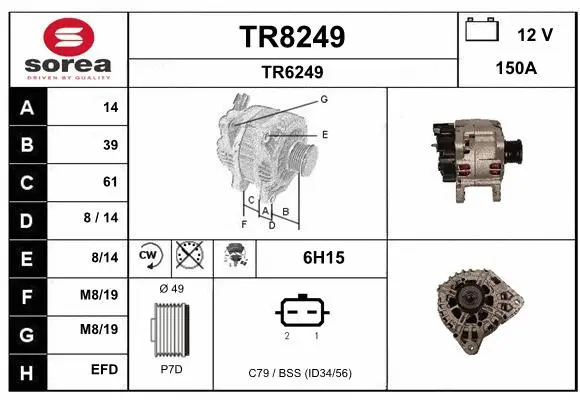 Alternator (TR8249)