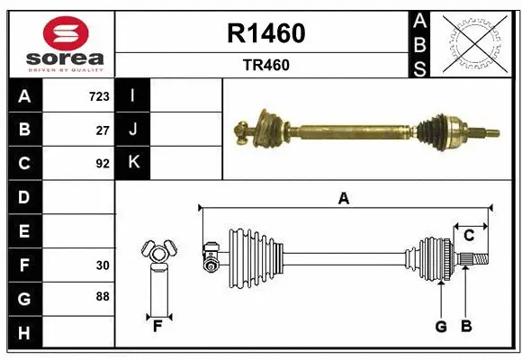 Drive Shaft (R1460)