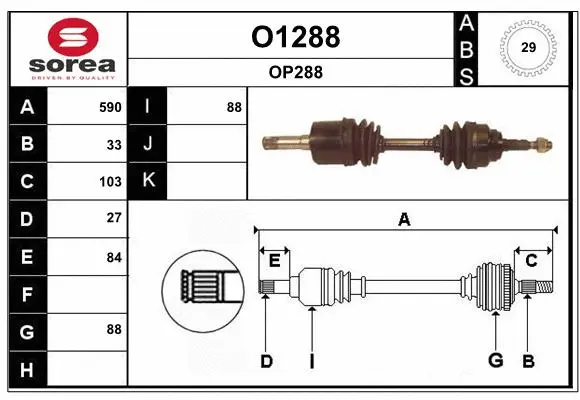 Drive Shaft (O1288)