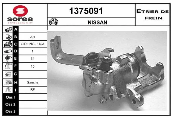 Brake Caliper (1375091)
