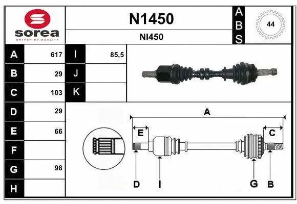 Drive Shaft (N1450)