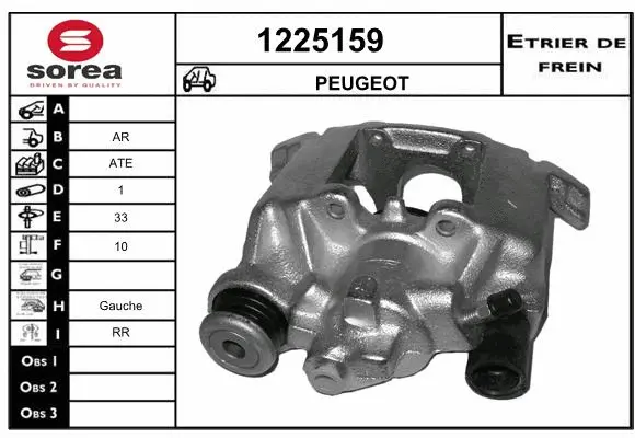 Brake Caliper (1225159)
