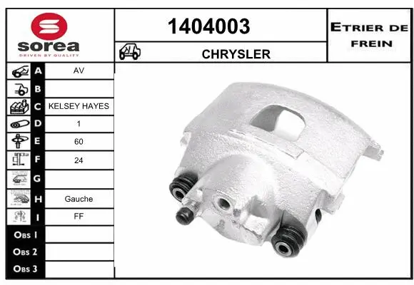 Brake Caliper (1404003)