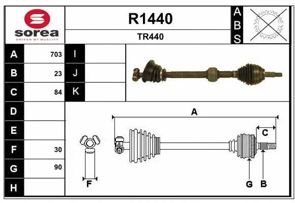 Drive Shaft (R1440)