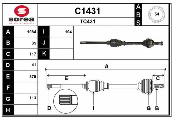 Drive Shaft (C1431)