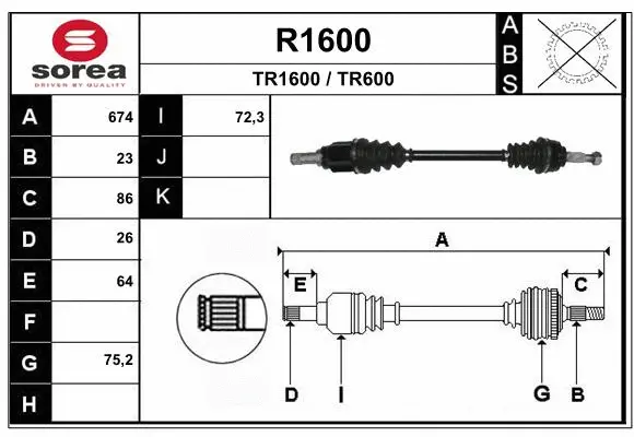 Drive Shaft (R1600)