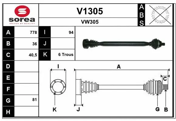 Drive Shaft (V1305)