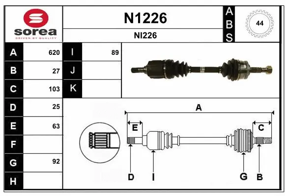 Drive Shaft (N1226)