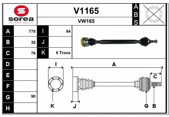 Drive Shaft (V1165)