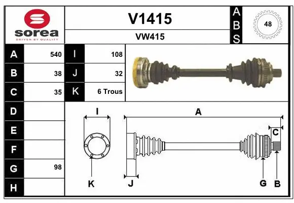 Drive Shaft (V1415)