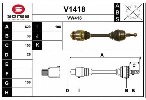 Drive Shaft (V1418)