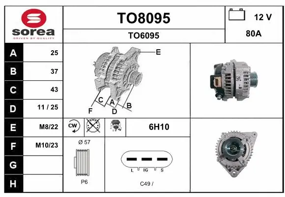 Alternator (TO8095)