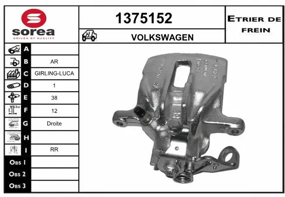 Brake Caliper (1375152)