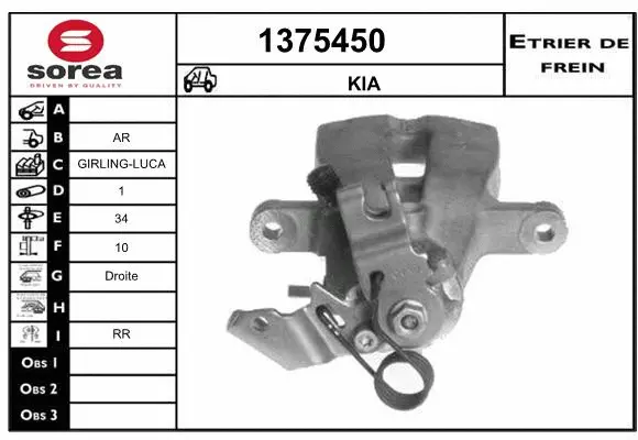 Brake Caliper (1375450)