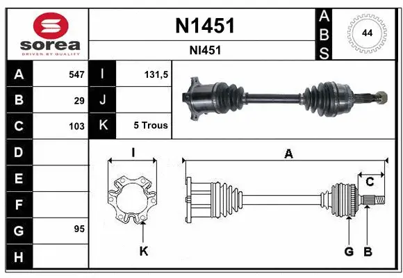 Drive Shaft (N1451)