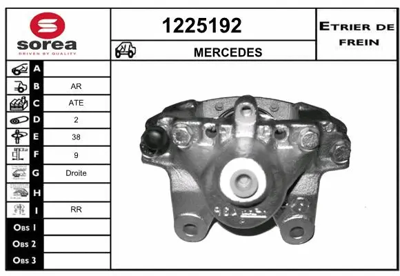 Brake Caliper (1225192)