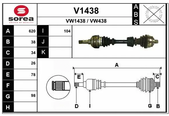 Drive Shaft (V1438)