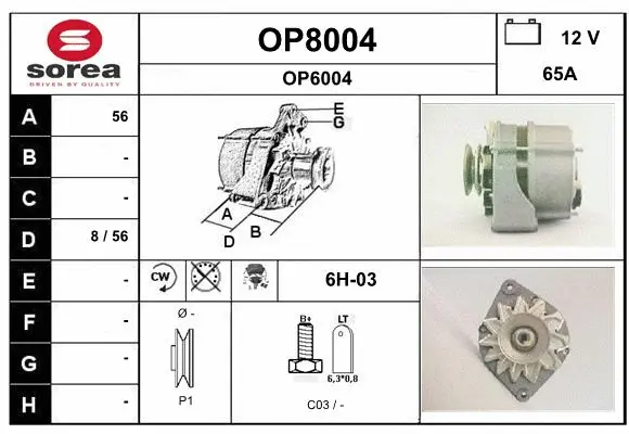 Alternator (OP8004)