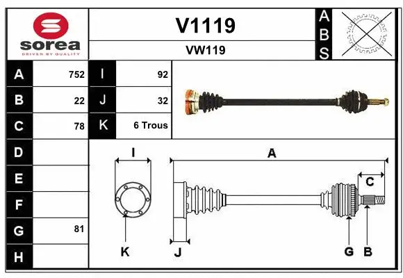 Drive Shaft (V1119)