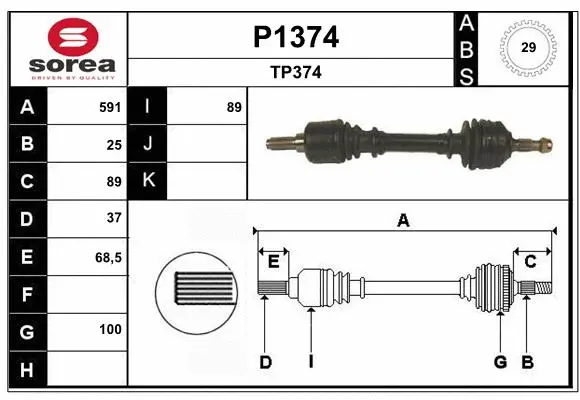 Drive Shaft (P1374)