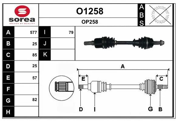 Drive Shaft (O1258)