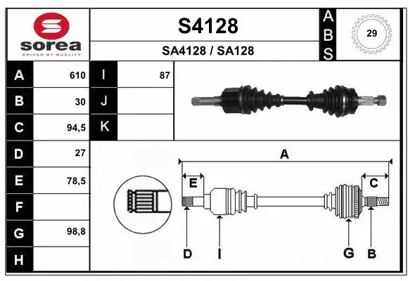 Drive Shaft (S4128)