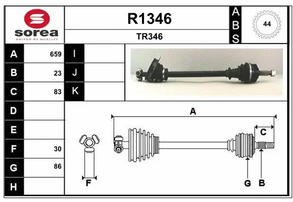 Drive Shaft (R1346)