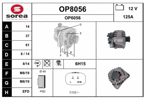 Alternator (OP8056)