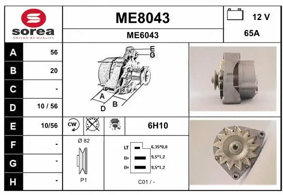 Alternator (ME8043)