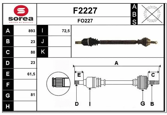 Drive Shaft (F2227)