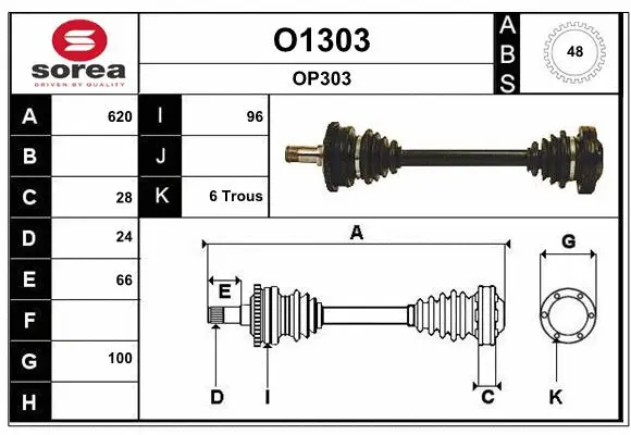Drive Shaft (O1303)