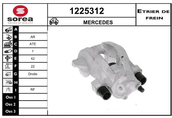 Brake Caliper (1225312)