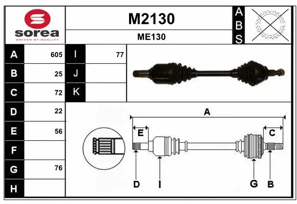 Drive Shaft (M2130)