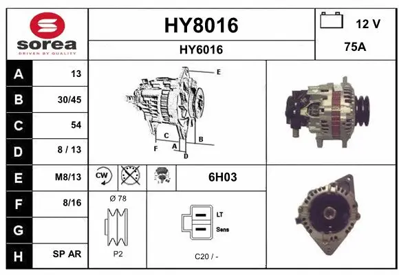 Alternator (HY8016)