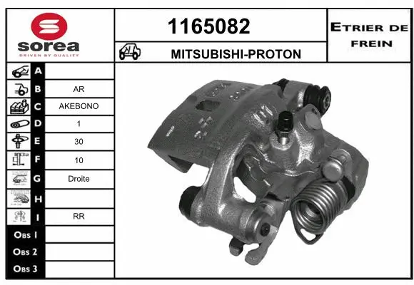 Brake Caliper (1165082)
