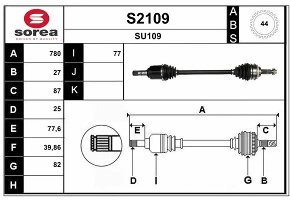 Drive Shaft (S2109)