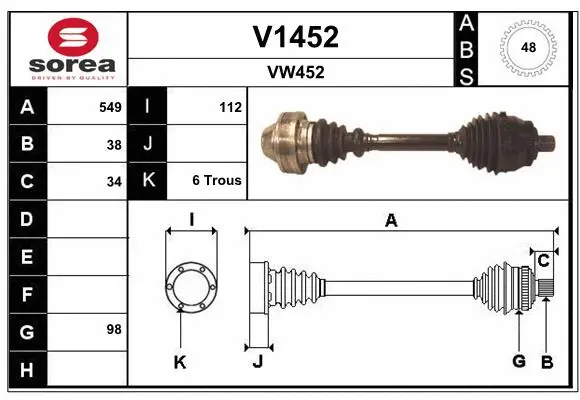Drive Shaft (V1452)