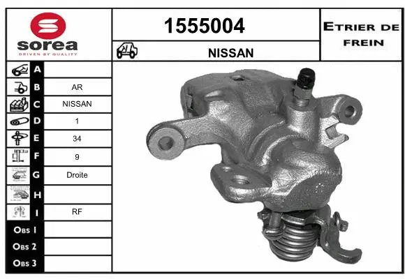 Brake Caliper (1555004)