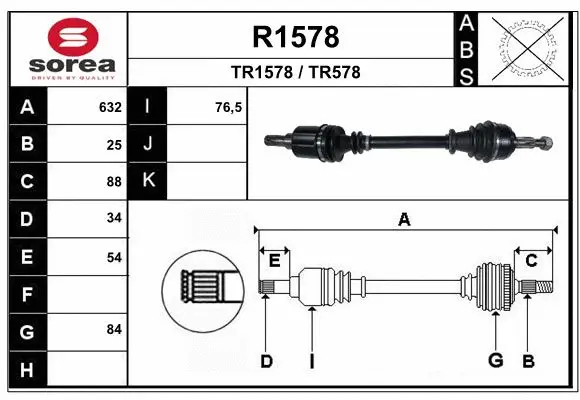 Drive Shaft (R1578)