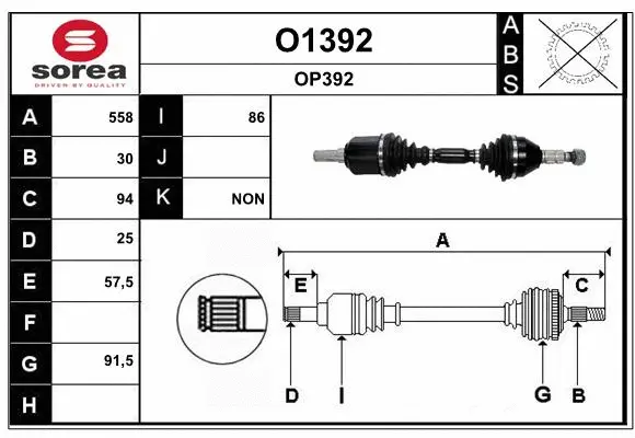 Drive Shaft (O1392)