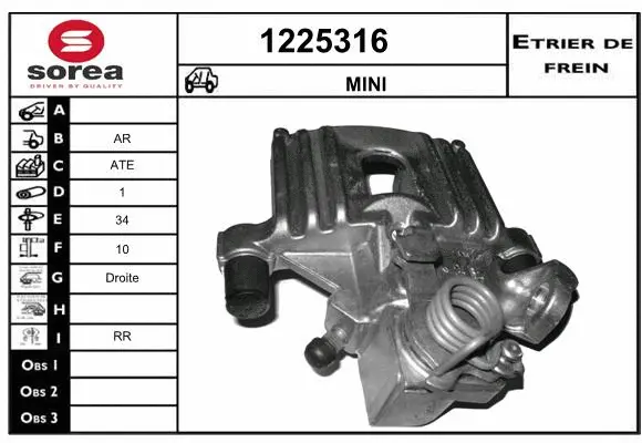 Brake Caliper (1225316)