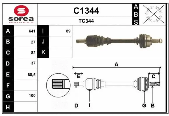 Drive Shaft (C1344)