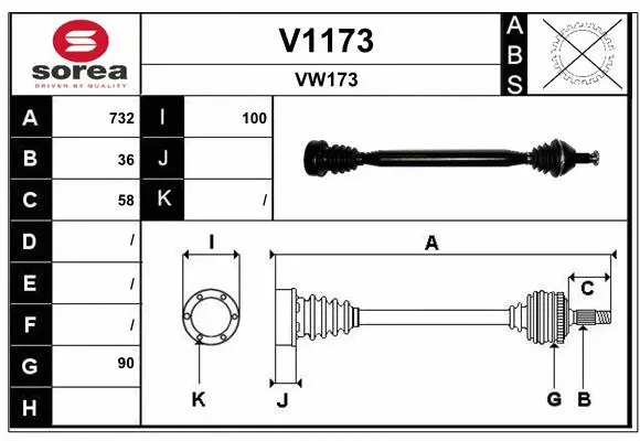Drive Shaft (V1173)