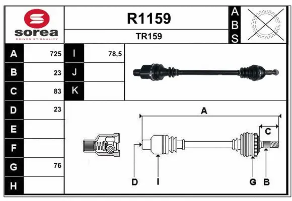 Drive Shaft (R1159)