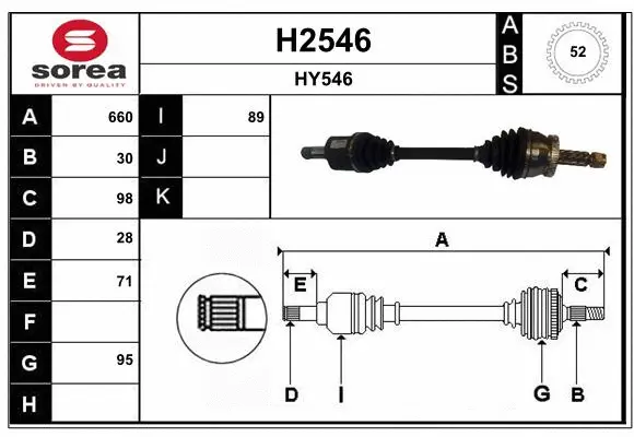 Drive Shaft (H2546)